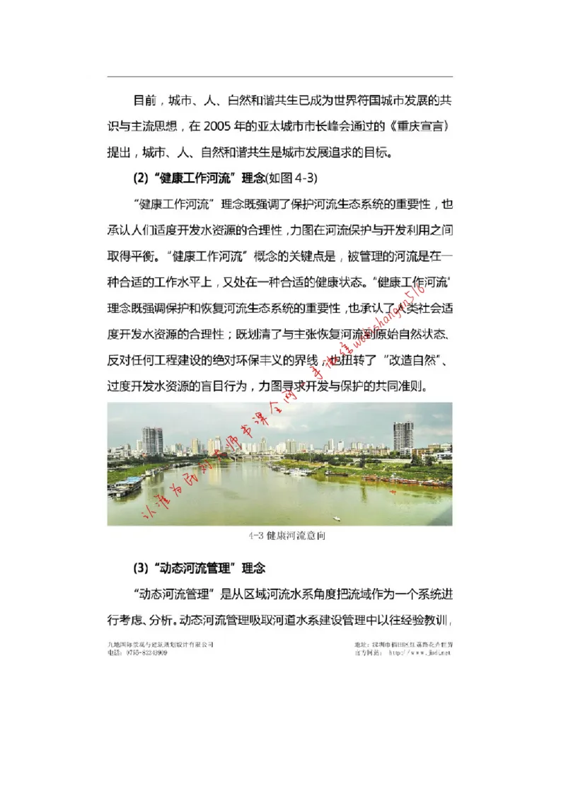 2017年国家公务员考试申论真题（省级）公众号：叛逆小樱桃_2026考公资料_（30）申论+面试为民公考大合集（人须在事上磨申论、刘大师）_申论+面试刘大师_2024刘大师知识星球