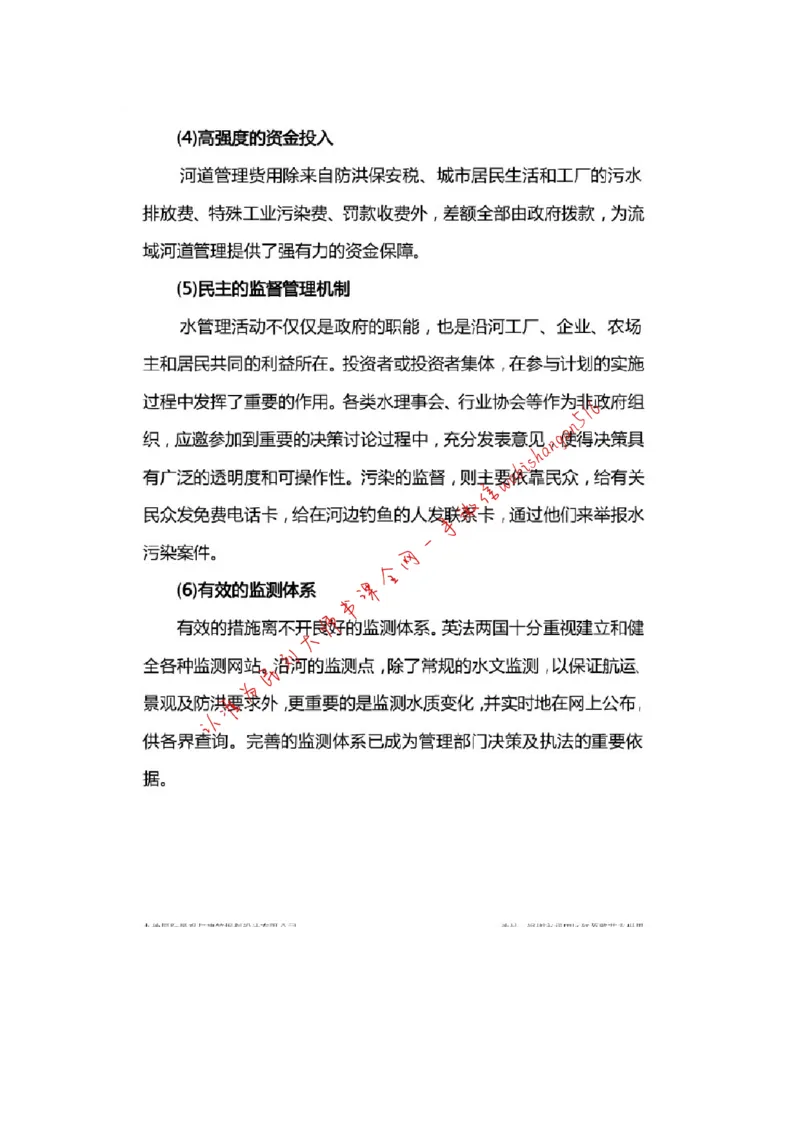 2017年国家公务员考试申论真题（省级）公众号：叛逆小樱桃_2026考公资料_（30）申论+面试为民公考大合集（人须在事上磨申论、刘大师）_申论+面试刘大师_2024刘大师知识星球