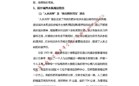 2017年国家公务员考试申论真题（省级）公众号：叛逆小樱桃_2026考公资料_（30）申论+面试为民公考大合集（人须在事上磨申论、刘大师）_申论+面试刘大师_2024刘大师知识星球