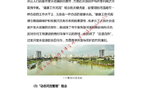 2017年国家公务员考试申论真题（省级）公众号：叛逆小樱桃_2026考公资料_（30）申论+面试为民公考大合集（人须在事上磨申论、刘大师）_申论+面试刘大师_2024刘大师知识星球