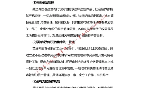 2017年国家公务员考试申论真题（省级）公众号：叛逆小樱桃_2026考公资料_（30）申论+面试为民公考大合集（人须在事上磨申论、刘大师）_申论+面试刘大师_2024刘大师知识星球