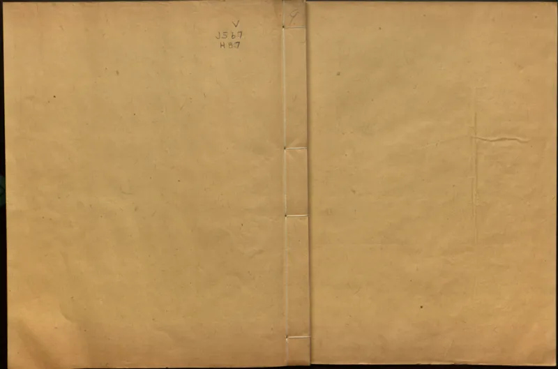 性命圭旨.4卷.尹真人口述.安徽木板印刷.明代黄伯符刻板.明天启时期刊本_绝版书_天涯系列_t涯_绝版古籍电子书合集（13大类）_道家