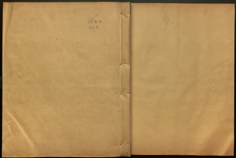 性命圭旨.4卷.尹真人口述.安徽木板印刷.明代黄伯符刻板.明天启时期刊本_绝版书_天涯系列_t涯_绝版古籍电子书合集（13大类）_道家