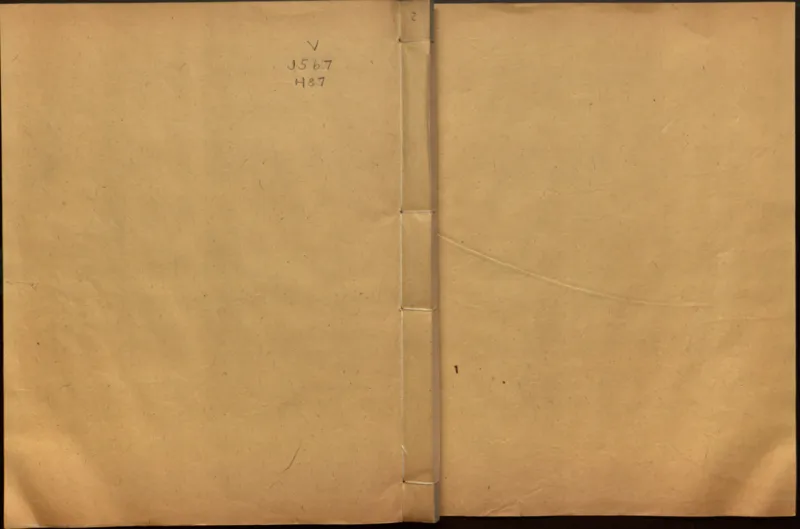 性命圭旨.4卷.尹真人口述.安徽木板印刷.明代黄伯符刻板.明天启时期刊本_绝版书_天涯系列_t涯_绝版古籍电子书合集（13大类）_道家