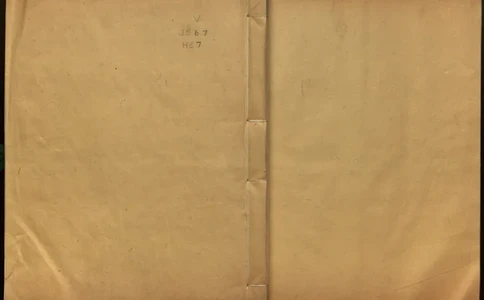 性命圭旨.4卷.尹真人口述.安徽木板印刷.明代黄伯符刻板.明天启时期刊本_绝版书_天涯系列_t涯_绝版古籍电子书合集（13大类）_道家