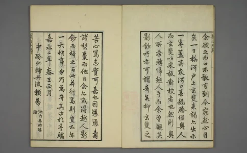 康治本伤寒论标注.戸上重较校.安政4年.1857年_绝版书_天涯系列_t涯_绝版古籍电子书合集（13大类）_医书类