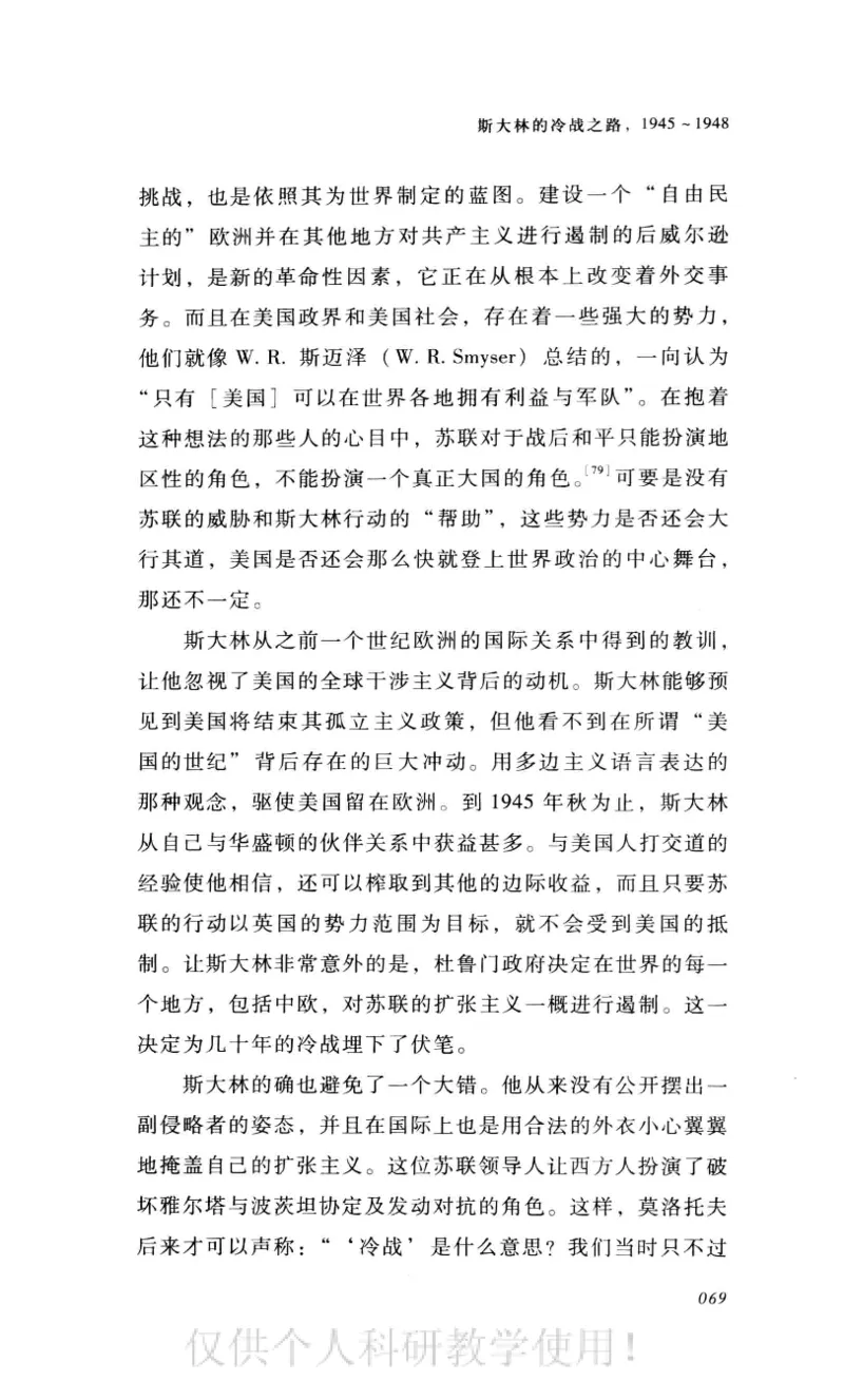 失败的帝国从斯大林到戈尔巴乔夫_绝版书_天涯系列_天涯神贴高阶合集_稀缺内容_领导人物传记大全_戈尔巴乔夫