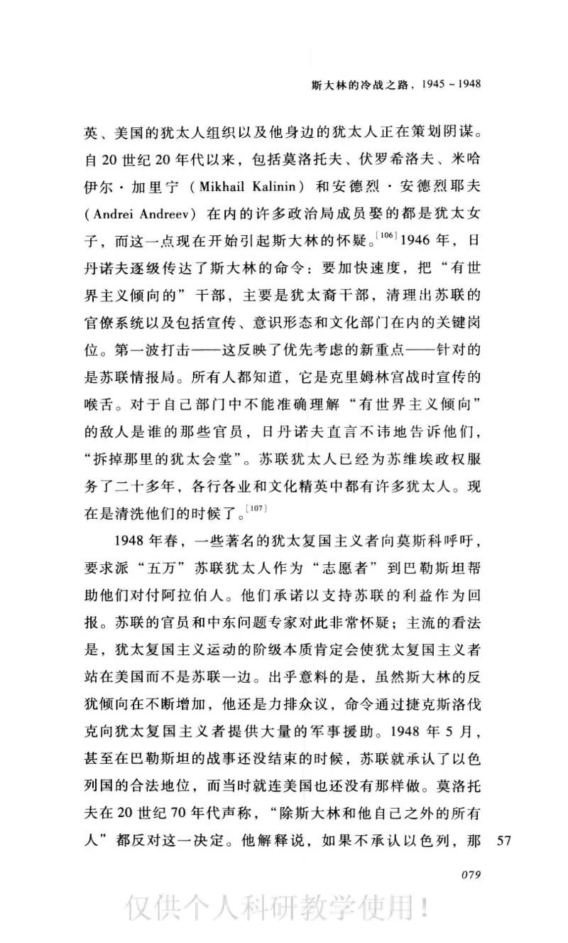 失败的帝国从斯大林到戈尔巴乔夫_绝版书_天涯系列_天涯神贴高阶合集_稀缺内容_领导人物传记大全_戈尔巴乔夫