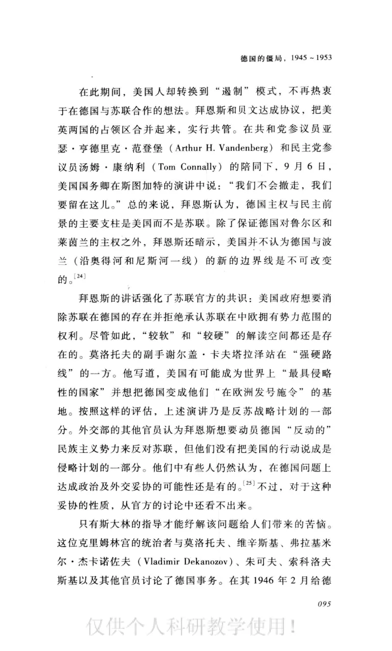 失败的帝国从斯大林到戈尔巴乔夫_绝版书_天涯系列_天涯神贴高阶合集_稀缺内容_领导人物传记大全_戈尔巴乔夫