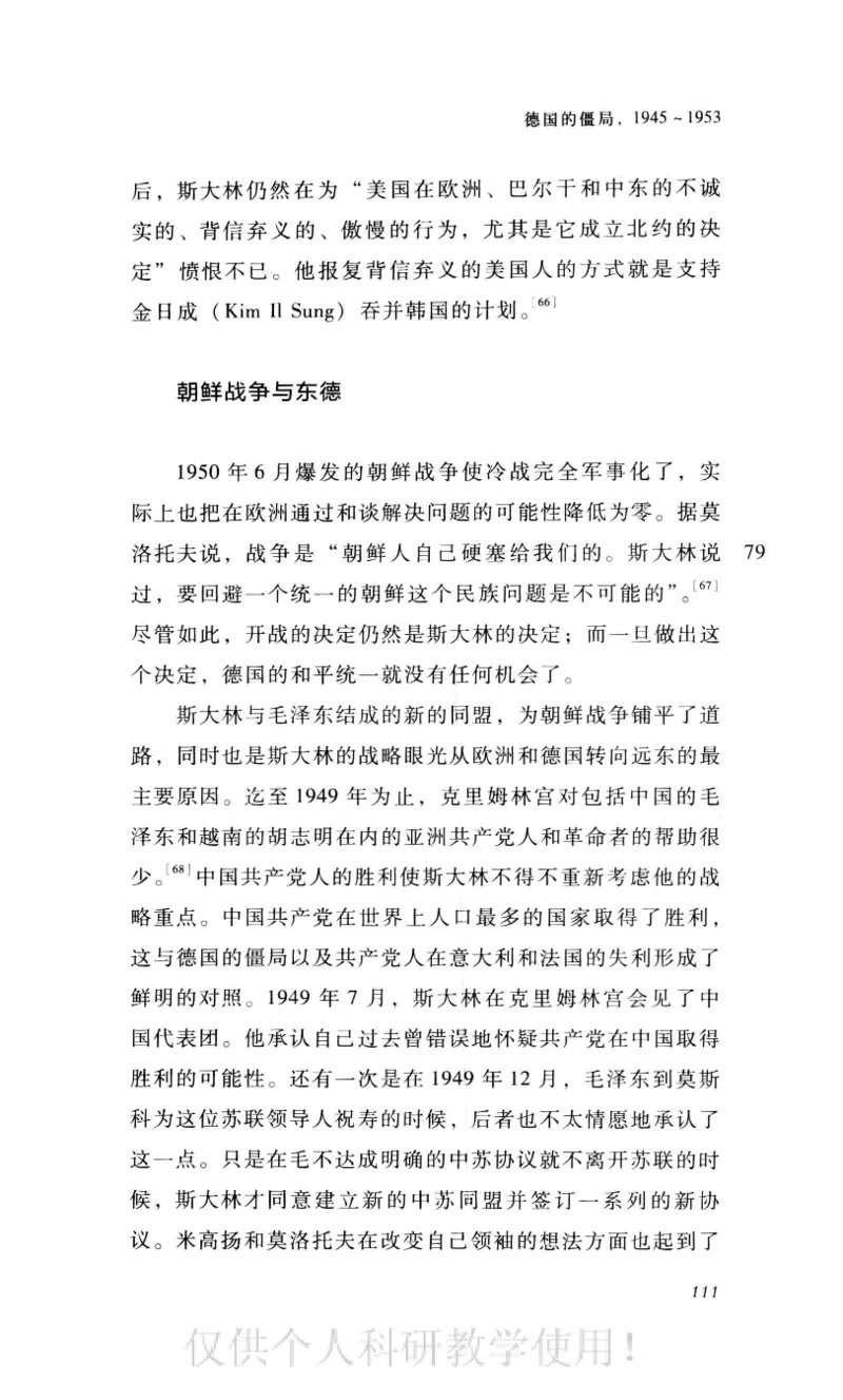 失败的帝国从斯大林到戈尔巴乔夫_绝版书_天涯系列_天涯神贴高阶合集_稀缺内容_领导人物传记大全_戈尔巴乔夫