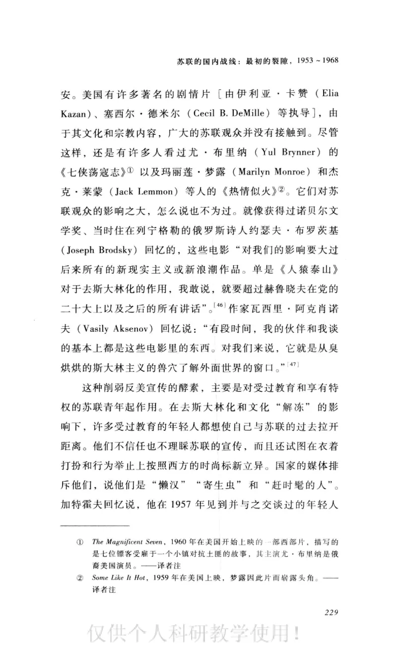 失败的帝国从斯大林到戈尔巴乔夫_绝版书_天涯系列_天涯神贴高阶合集_稀缺内容_领导人物传记大全_戈尔巴乔夫