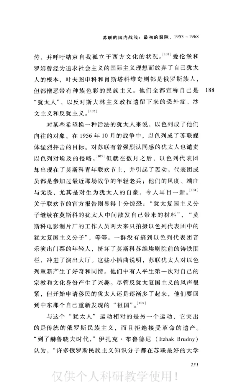 失败的帝国从斯大林到戈尔巴乔夫_绝版书_天涯系列_天涯神贴高阶合集_稀缺内容_领导人物传记大全_戈尔巴乔夫