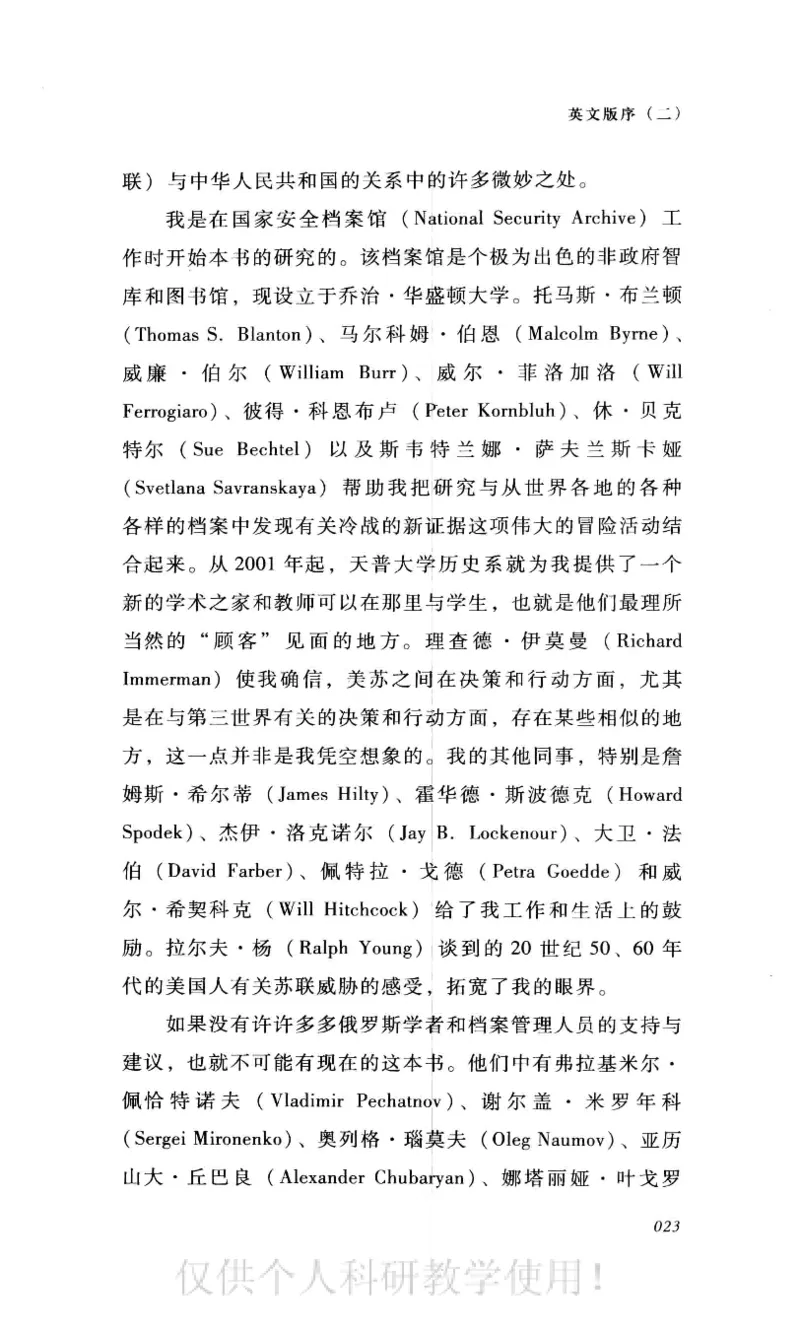 失败的帝国从斯大林到戈尔巴乔夫_绝版书_天涯系列_天涯神贴高阶合集_稀缺内容_领导人物传记大全_戈尔巴乔夫