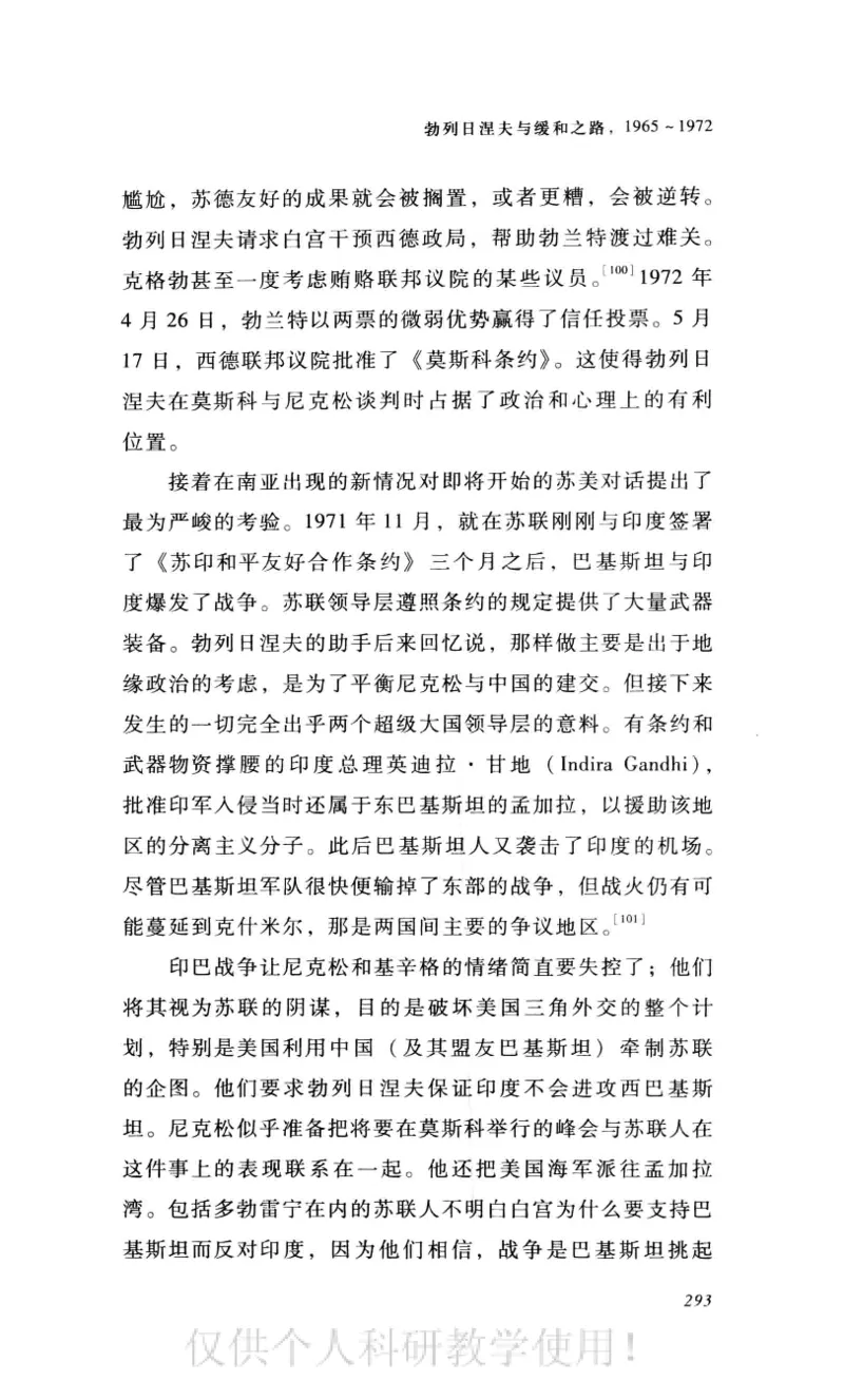 失败的帝国从斯大林到戈尔巴乔夫_绝版书_天涯系列_天涯神贴高阶合集_稀缺内容_领导人物传记大全_戈尔巴乔夫