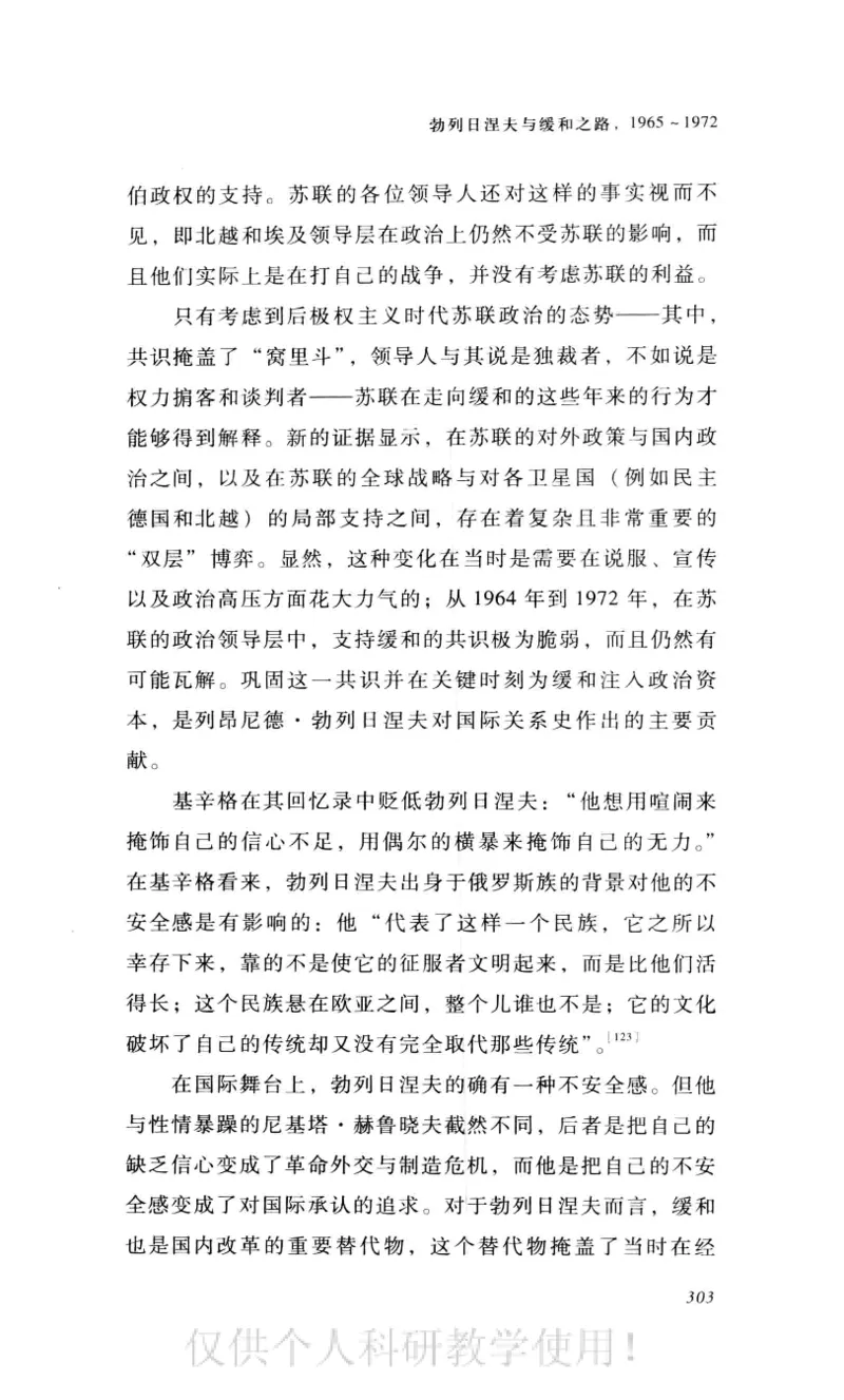 失败的帝国从斯大林到戈尔巴乔夫_绝版书_天涯系列_天涯神贴高阶合集_稀缺内容_领导人物传记大全_戈尔巴乔夫