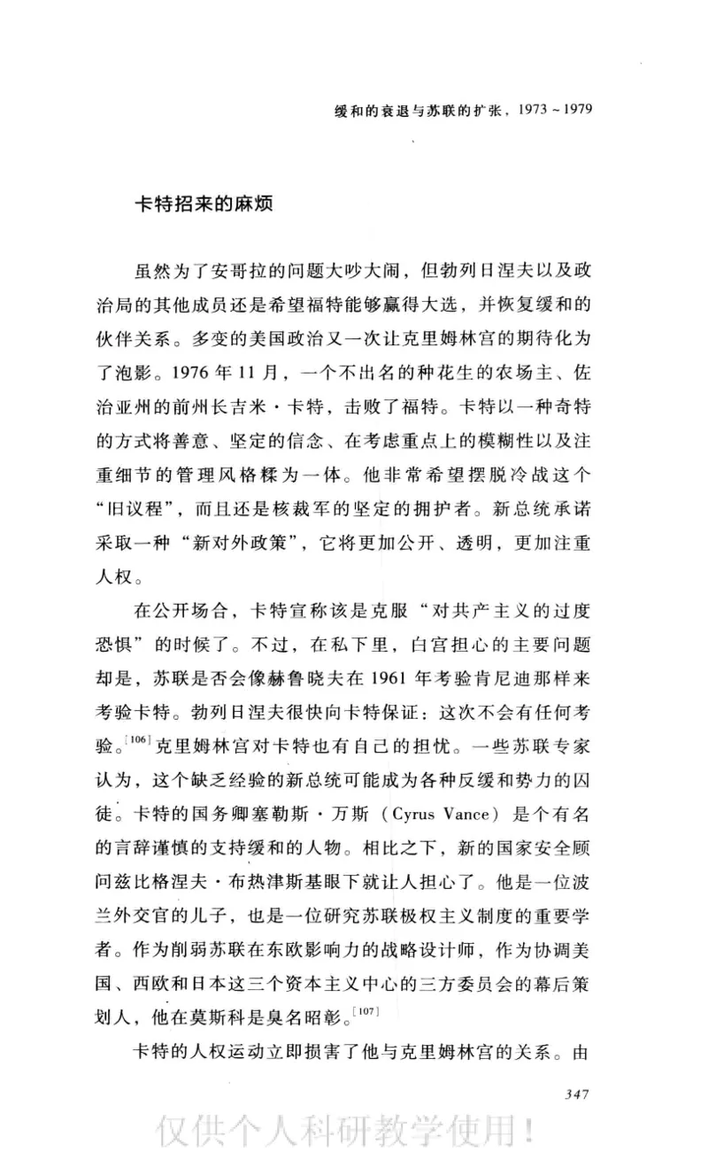 失败的帝国从斯大林到戈尔巴乔夫_绝版书_天涯系列_天涯神贴高阶合集_稀缺内容_领导人物传记大全_戈尔巴乔夫