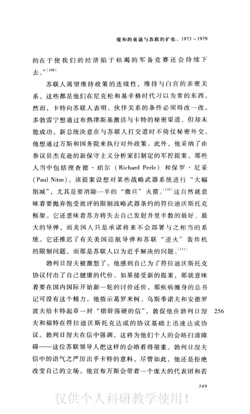 失败的帝国从斯大林到戈尔巴乔夫_绝版书_天涯系列_天涯神贴高阶合集_稀缺内容_领导人物传记大全_戈尔巴乔夫