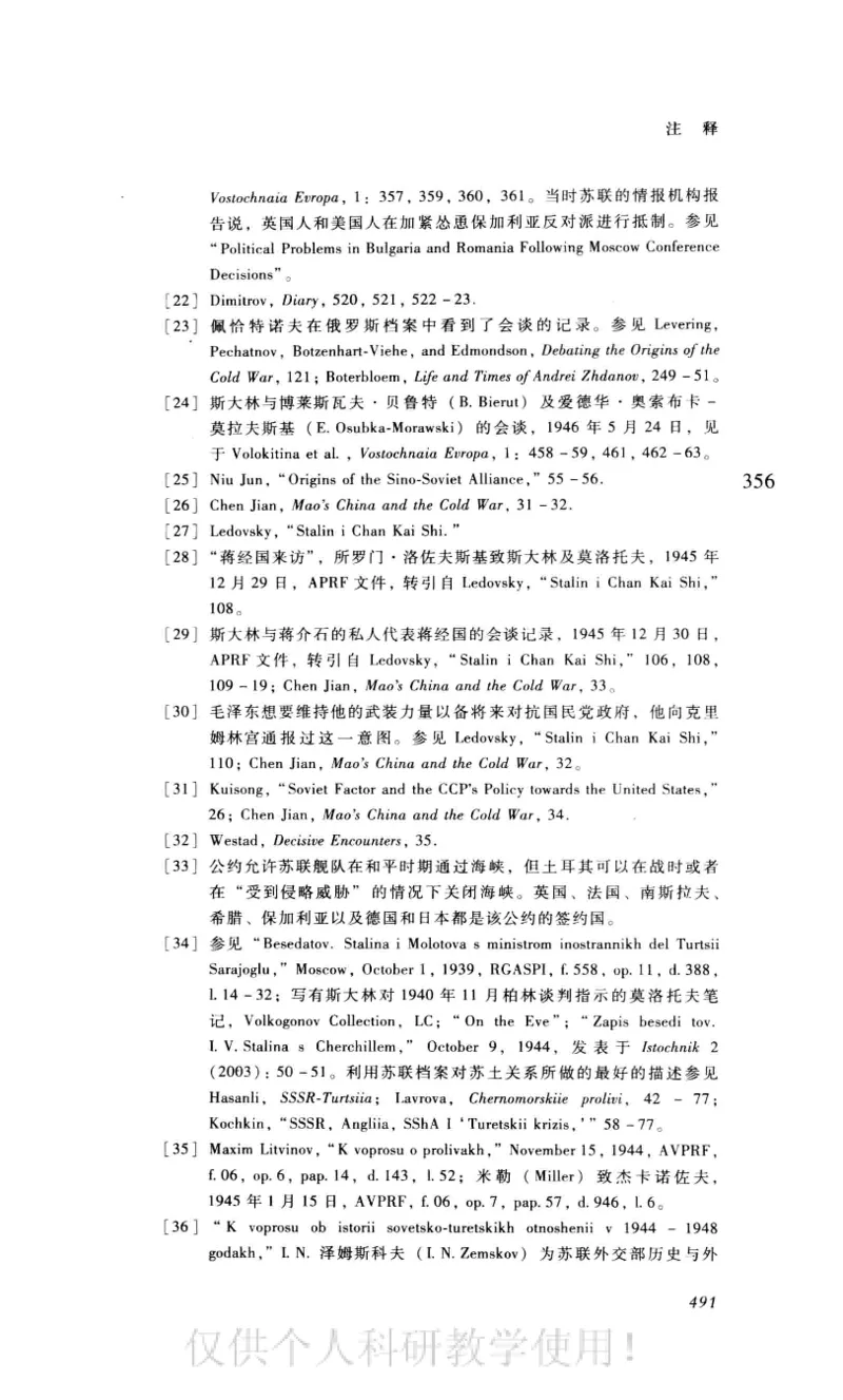 失败的帝国从斯大林到戈尔巴乔夫_绝版书_天涯系列_天涯神贴高阶合集_稀缺内容_领导人物传记大全_戈尔巴乔夫
