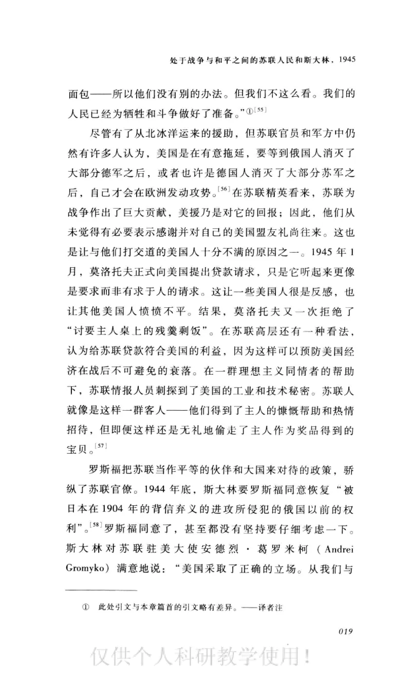 失败的帝国从斯大林到戈尔巴乔夫_绝版书_天涯系列_天涯神贴高阶合集_稀缺内容_领导人物传记大全_戈尔巴乔夫