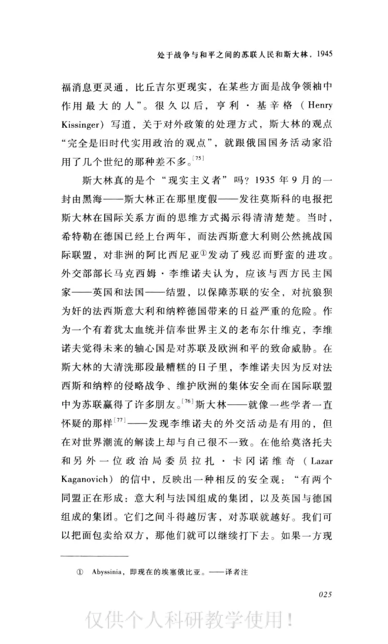 失败的帝国从斯大林到戈尔巴乔夫_绝版书_天涯系列_天涯神贴高阶合集_稀缺内容_领导人物传记大全_戈尔巴乔夫