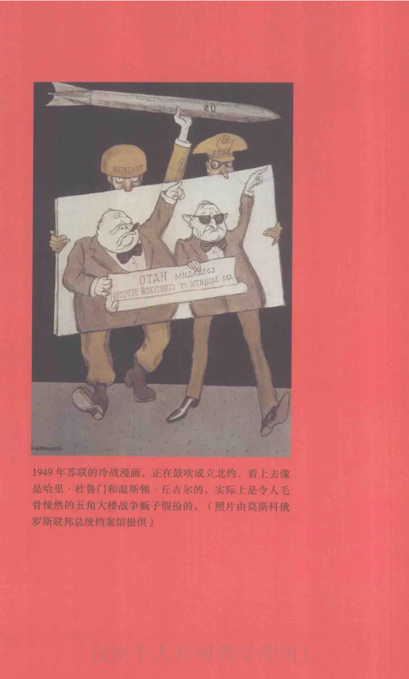 失败的帝国从斯大林到戈尔巴乔夫_绝版书_天涯系列_天涯神贴高阶合集_稀缺内容_领导人物传记大全_戈尔巴乔夫