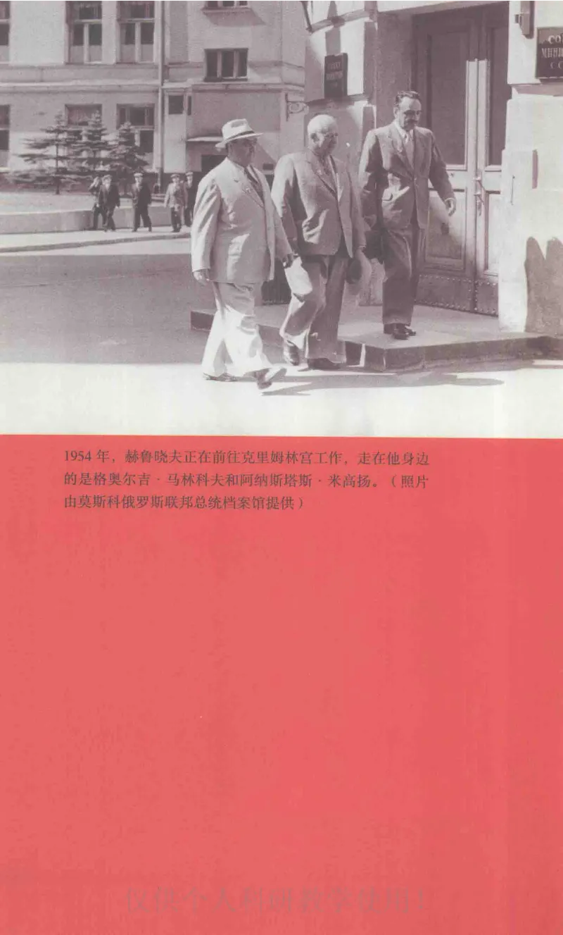 失败的帝国从斯大林到戈尔巴乔夫_绝版书_天涯系列_天涯神贴高阶合集_稀缺内容_领导人物传记大全_戈尔巴乔夫