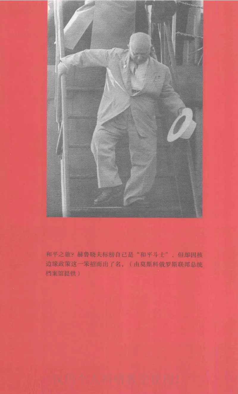 失败的帝国从斯大林到戈尔巴乔夫_绝版书_天涯系列_天涯神贴高阶合集_稀缺内容_领导人物传记大全_戈尔巴乔夫