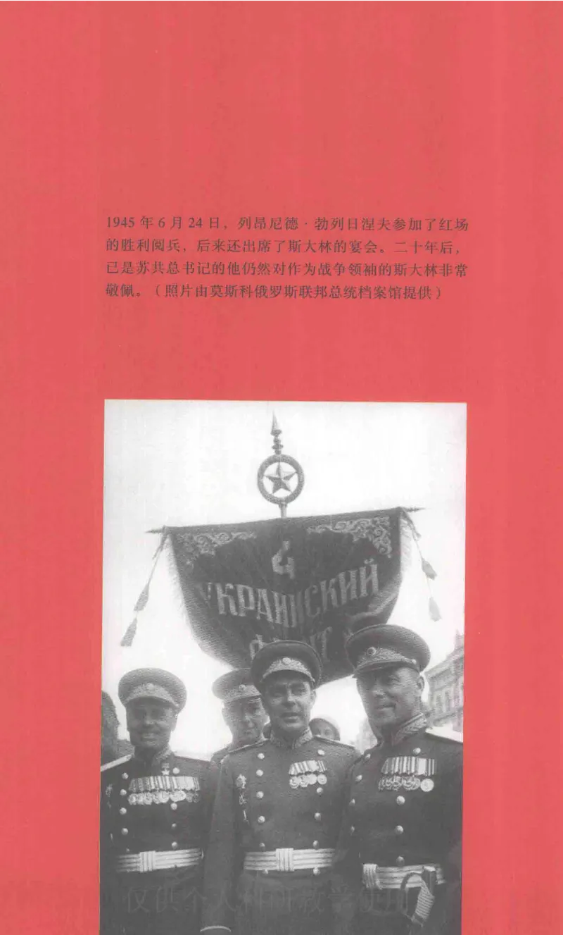 失败的帝国从斯大林到戈尔巴乔夫_绝版书_天涯系列_天涯神贴高阶合集_稀缺内容_领导人物传记大全_戈尔巴乔夫