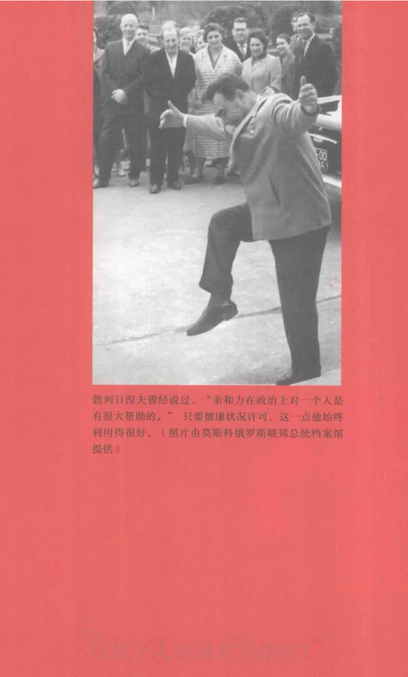 失败的帝国从斯大林到戈尔巴乔夫_绝版书_天涯系列_天涯神贴高阶合集_稀缺内容_领导人物传记大全_戈尔巴乔夫