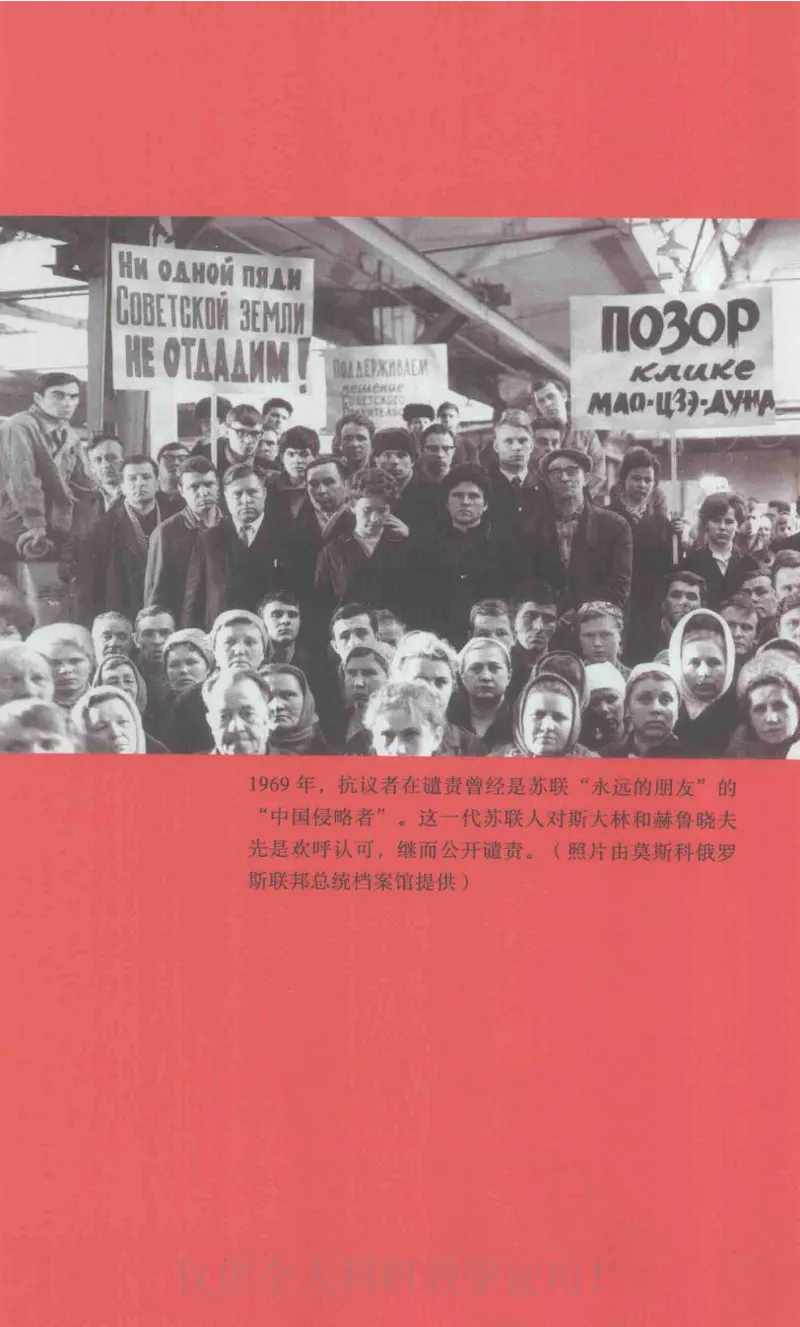 失败的帝国从斯大林到戈尔巴乔夫_绝版书_天涯系列_天涯神贴高阶合集_稀缺内容_领导人物传记大全_戈尔巴乔夫