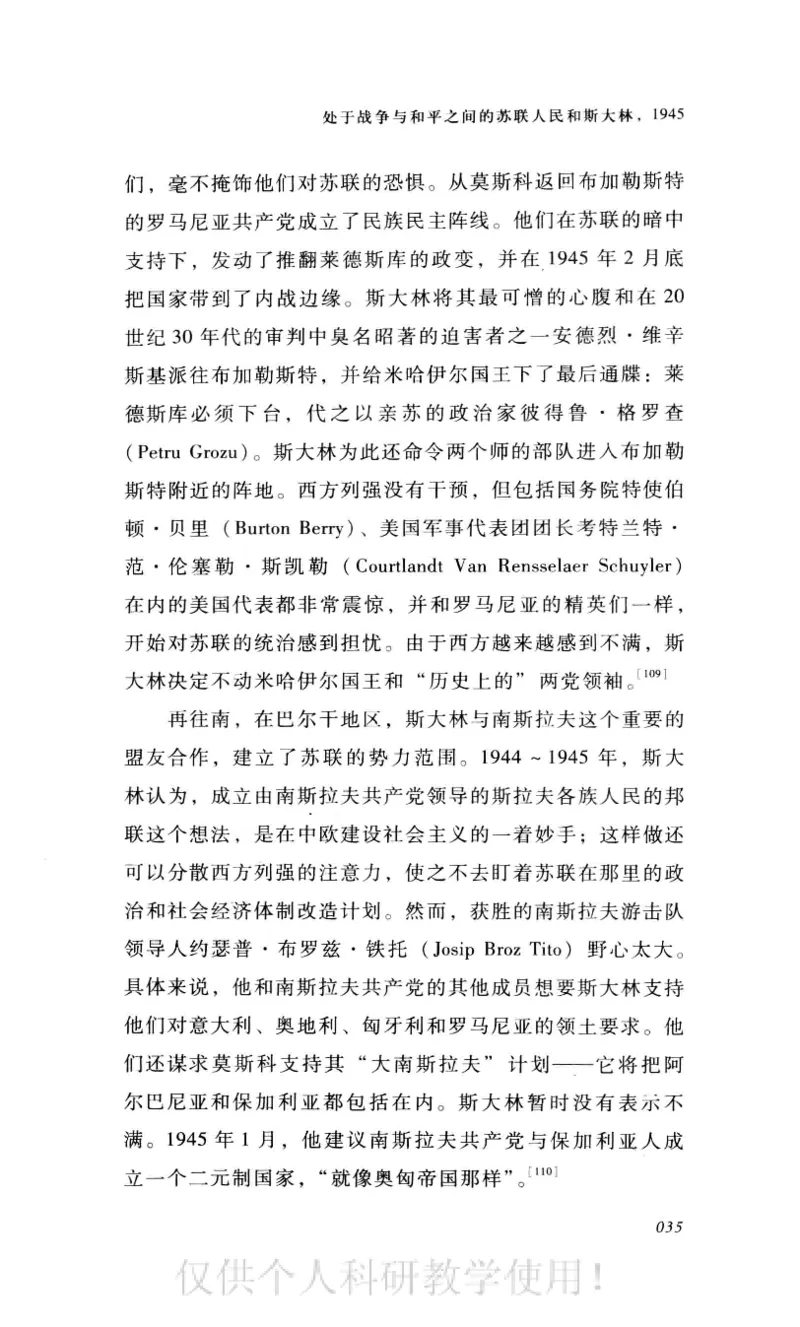 失败的帝国从斯大林到戈尔巴乔夫_绝版书_天涯系列_天涯神贴高阶合集_稀缺内容_领导人物传记大全_戈尔巴乔夫