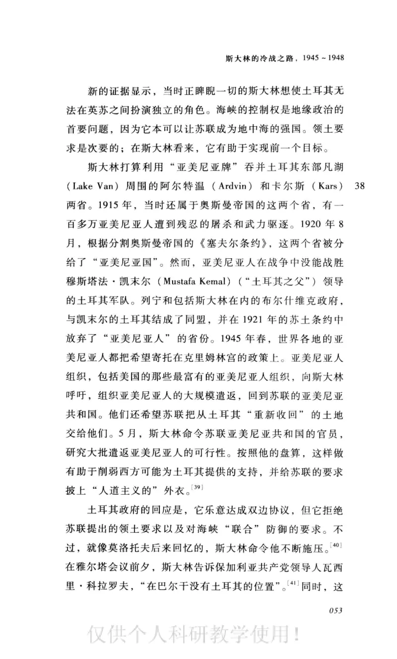 失败的帝国从斯大林到戈尔巴乔夫_绝版书_天涯系列_天涯神贴高阶合集_稀缺内容_领导人物传记大全_戈尔巴乔夫