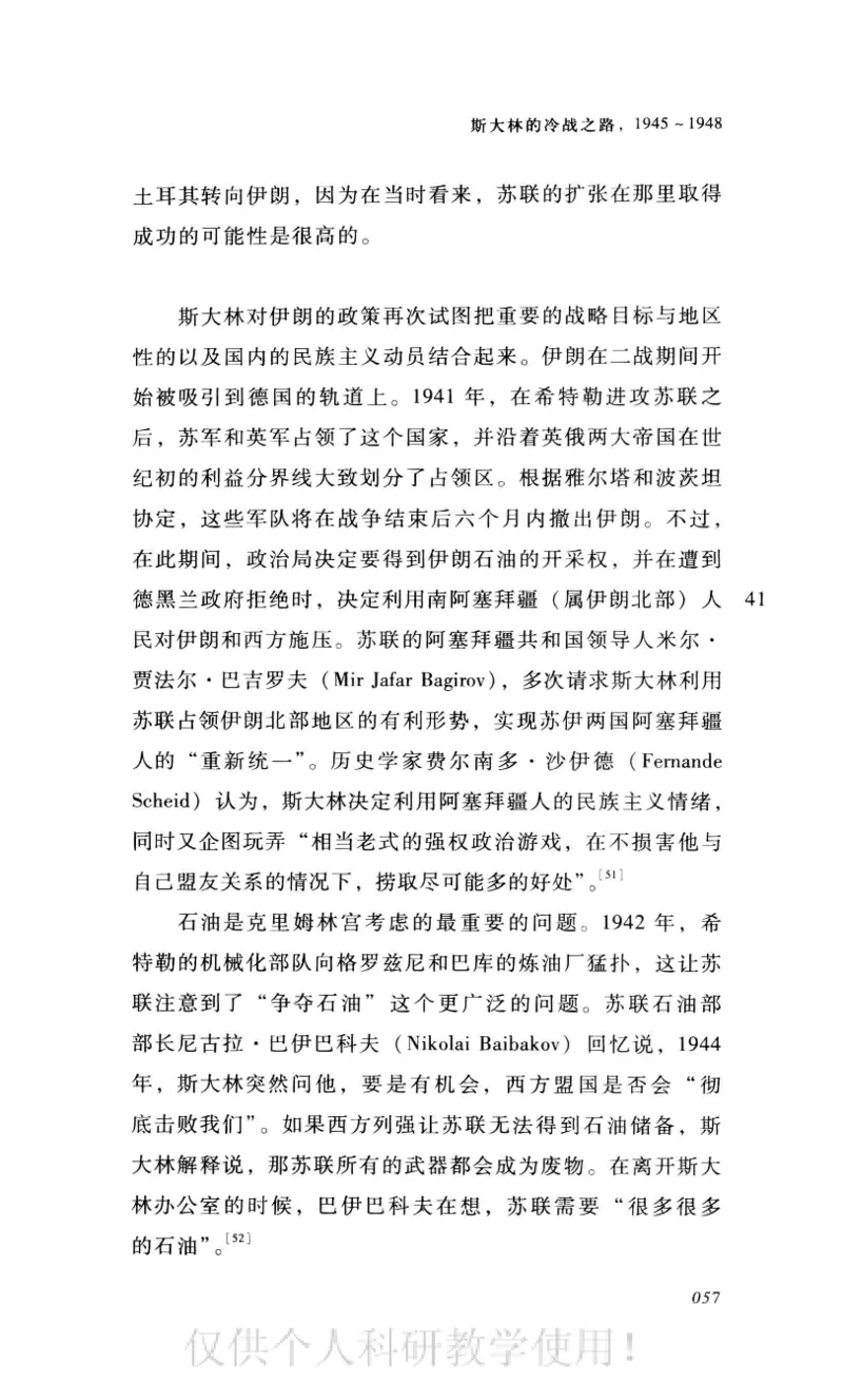 失败的帝国从斯大林到戈尔巴乔夫_绝版书_天涯系列_天涯神贴高阶合集_稀缺内容_领导人物传记大全_戈尔巴乔夫