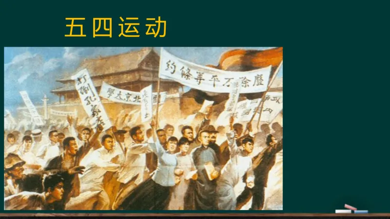 政治素养-毛中特_2026考公资料_（49）政治理论合集_政治理论合集_2025考研政治_06.王吉_02.基础起步_01.全科素养课