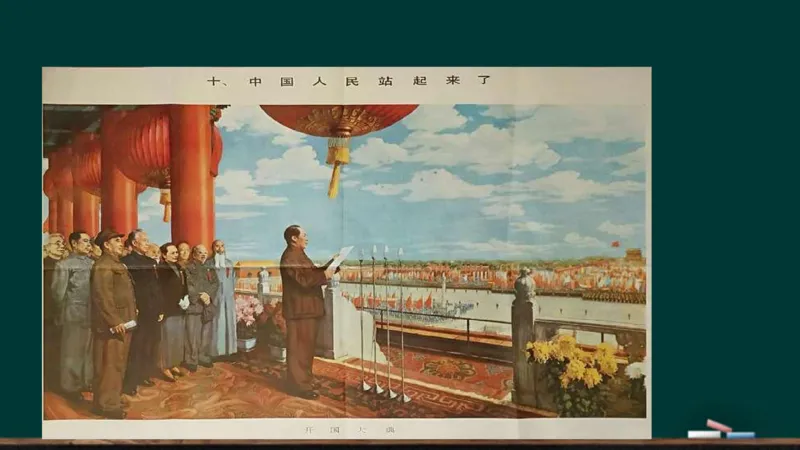 政治素养-毛中特_2026考公资料_（49）政治理论合集_政治理论合集_2025考研政治_06.王吉_02.基础起步_01.全科素养课