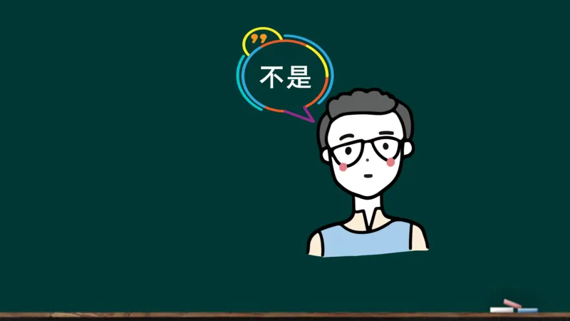 政治素养-毛中特_2026考公资料_（49）政治理论合集_政治理论合集_2025考研政治_06.王吉_02.基础起步_01.全科素养课