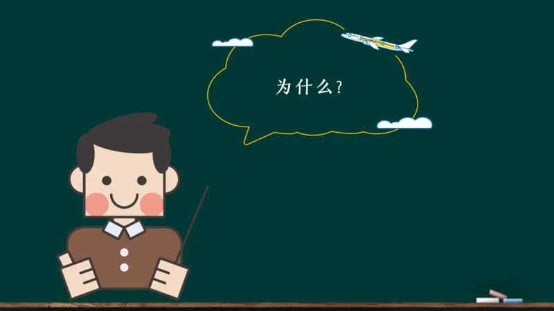政治素养-毛中特_2026考公资料_（49）政治理论合集_政治理论合集_2025考研政治_06.王吉_02.基础起步_01.全科素养课