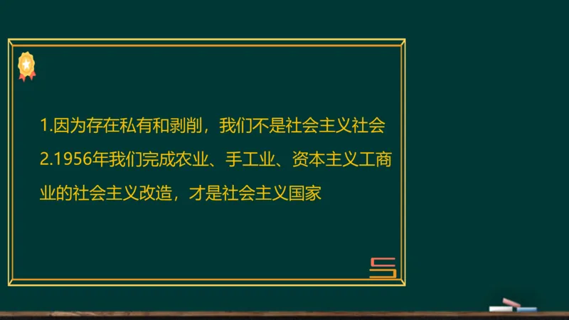 政治素养-毛中特_2026考公资料_（49）政治理论合集_政治理论合集_2025考研政治_06.王吉_02.基础起步_01.全科素养课