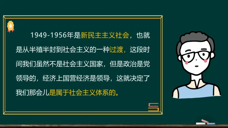 政治素养-毛中特_2026考公资料_（49）政治理论合集_政治理论合集_2025考研政治_06.王吉_02.基础起步_01.全科素养课