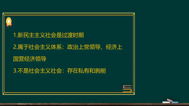 政治素养-毛中特_2026考公资料_（49）政治理论合集_政治理论合集_2025考研政治_06.王吉_02.基础起步_01.全科素养课