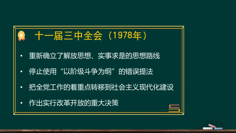 政治素养-毛中特_2026考公资料_（49）政治理论合集_政治理论合集_2025考研政治_06.王吉_02.基础起步_01.全科素养课