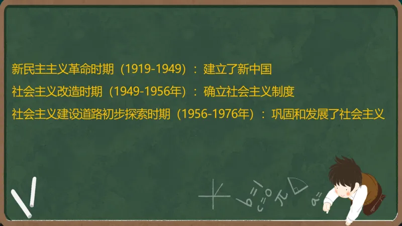 政治素养-毛中特_2026考公资料_（49）政治理论合集_政治理论合集_2025考研政治_06.王吉_02.基础起步_01.全科素养课