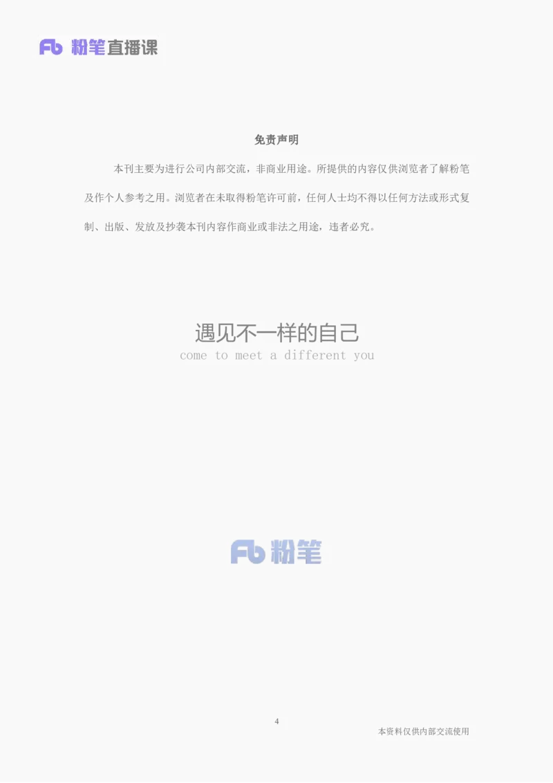 2021大事前瞻：建党100周年，民法典实施_2026考公资料_（49）政治理论合集_政治理论合集_2025国考新增课程政治理论部分_政治理论常识_13建党100周年干货知识合集