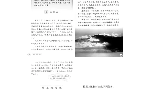 202教育教学知识与能力（小学）2019年下半年@真题卷_教资_33教资笔试历年真题汇总（科一+科二+科三）_教资笔试-历年真题丨2012年-2025年笔试科目一、科目二真题汇总