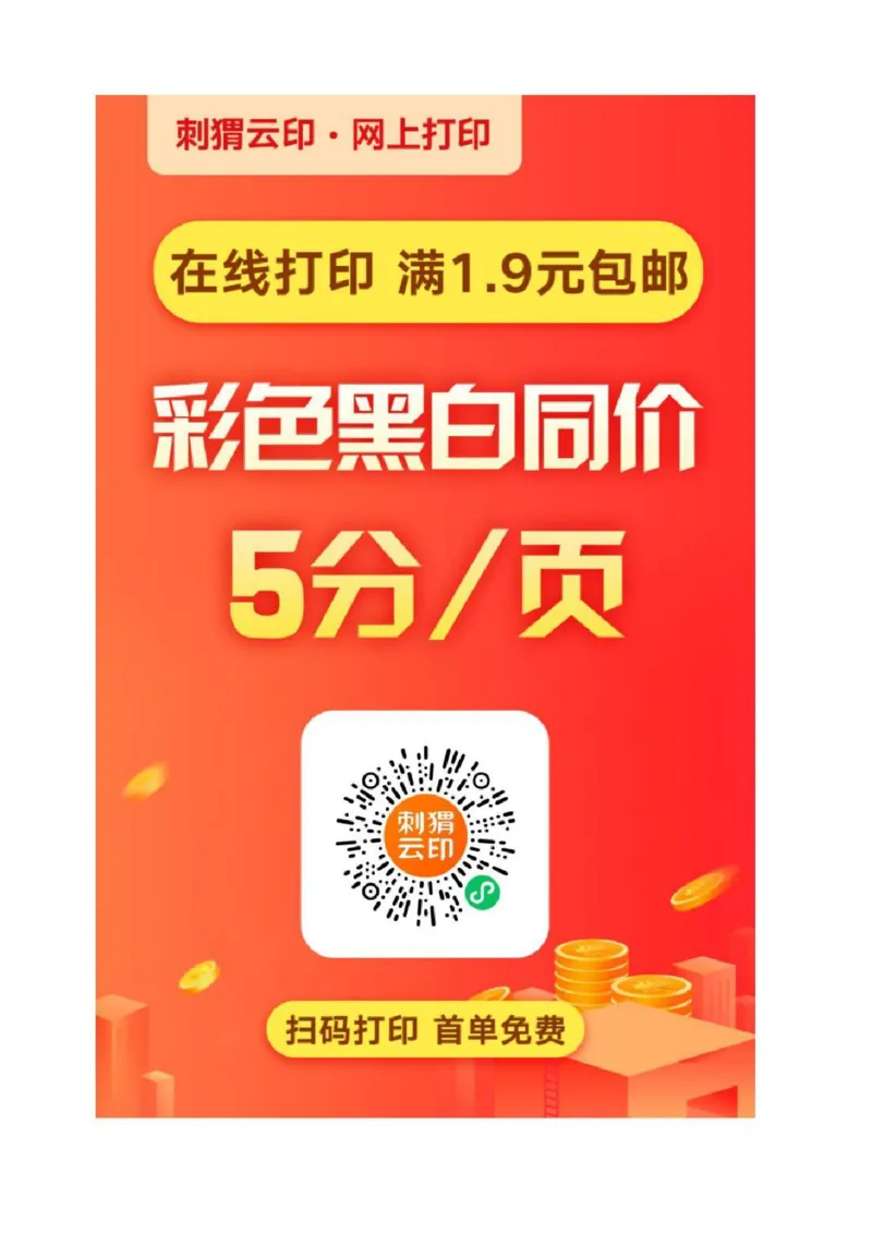 25下作文42个人物素材_教资_初高中2026教资_25下教师资格证_作文素材