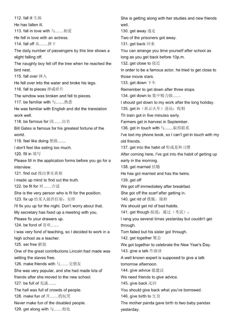 英语知识点归纳总结整理版本_普高真题卷_广东英语普高学考(春考)_复习资料