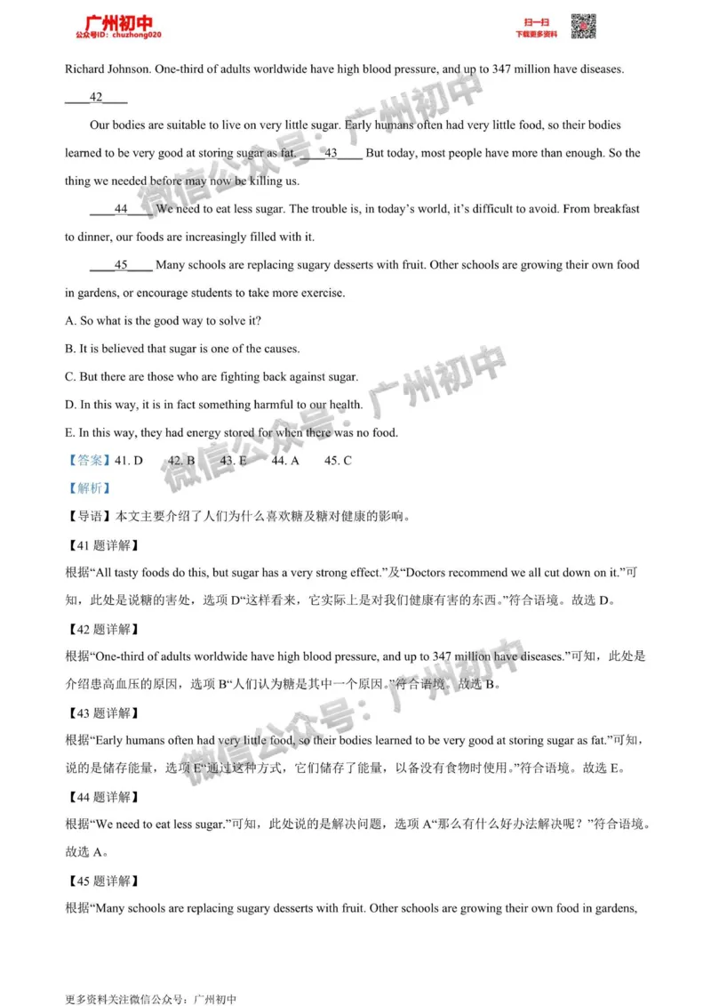 荔湾区2023-2024学年九上期末英语答案解析_广州九上月考+期中+期末+一模二模+中考真题_2023-2024广州各区九上期末统考真题带答案_荔湾区