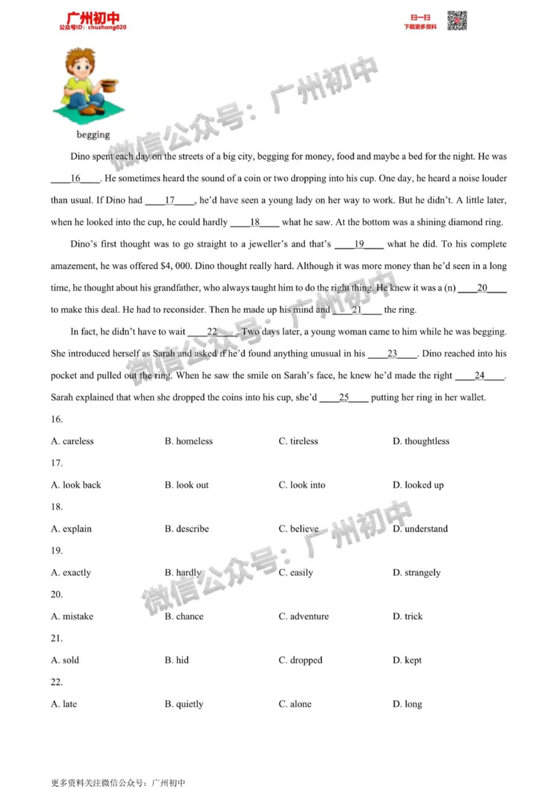 荔湾区2023-2024学年九上期末英语答案解析_广州九上月考+期中+期末+一模二模+中考真题_2023-2024广州各区九上期末统考真题带答案_荔湾区