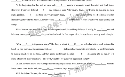 荔湾区2023-2024学年九上期末英语答案解析_广州九上月考+期中+期末+一模二模+中考真题_2023-2024广州各区九上期末统考真题带答案_荔湾区