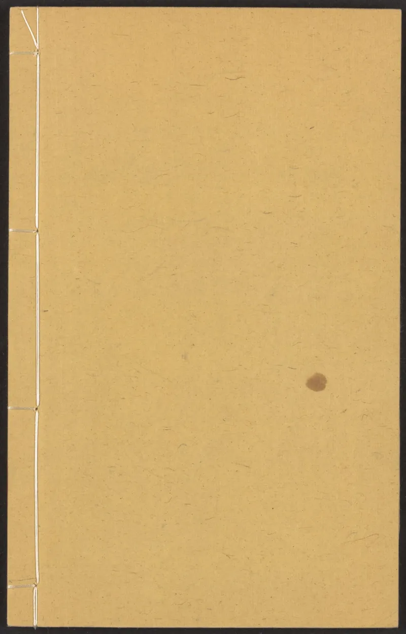 明代万历年麻衣相神异赋金锁赋各一卷_绝版书_天涯系列_t涯_绝版古籍电子书合集（13大类）_易经类